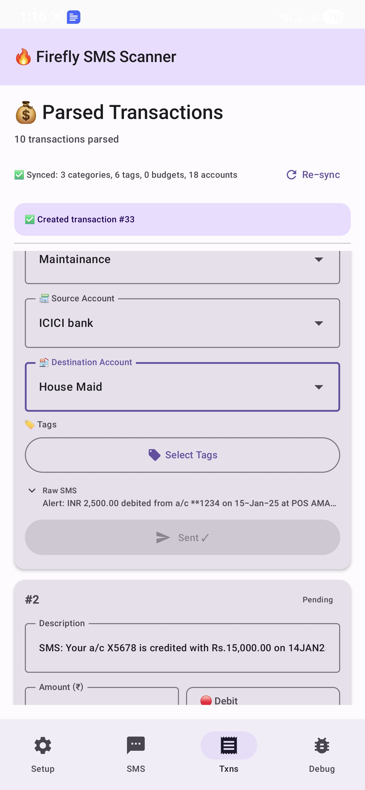 Send result confirmation screen